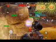 逆水寒手游全新版本白帝飞霜即将上线 超多内容上线